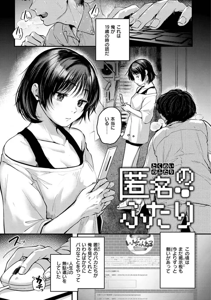 サンプルページ32