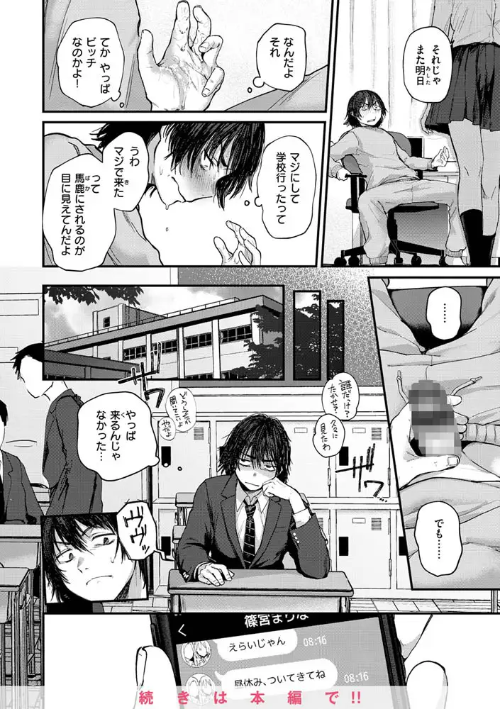 サンプルページ9