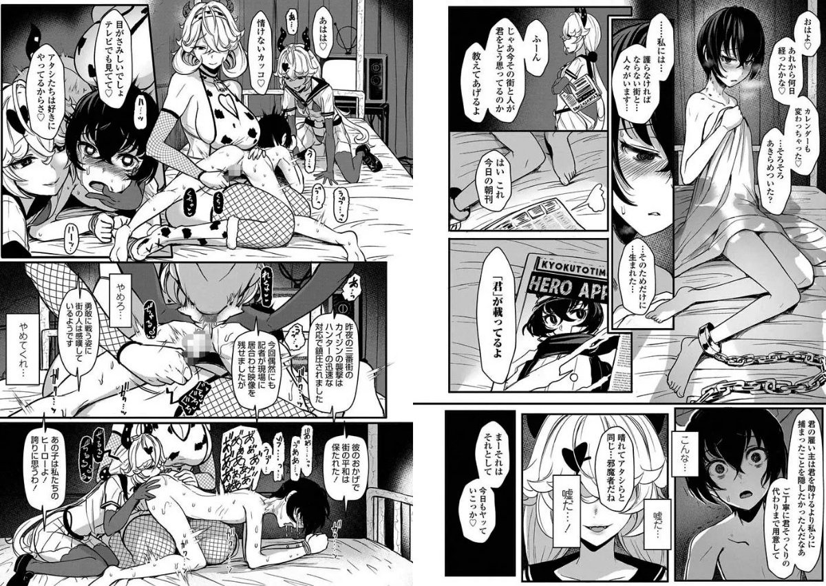 サンプルページ8