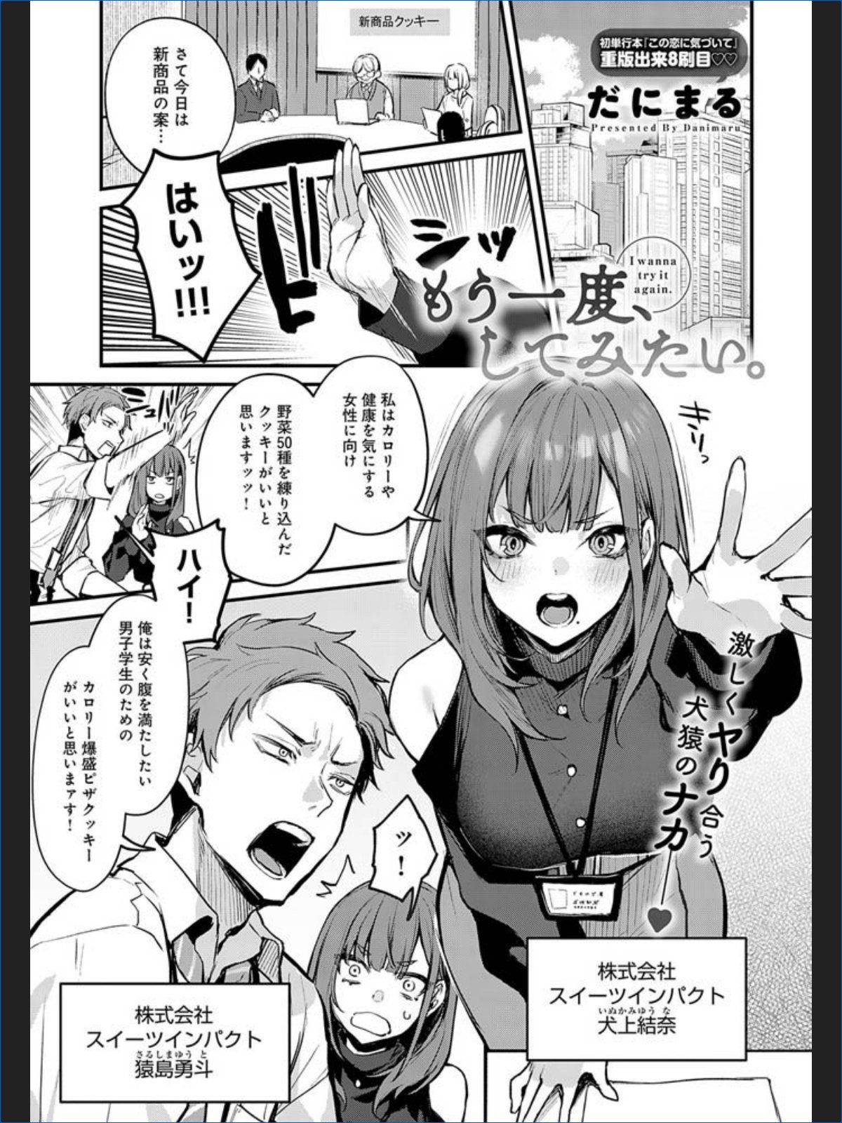 サンプルページ1