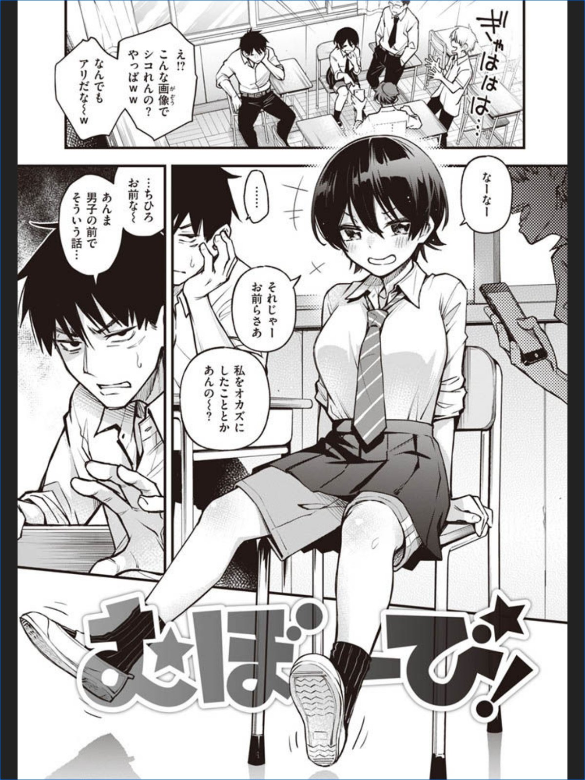 サンプルページ11