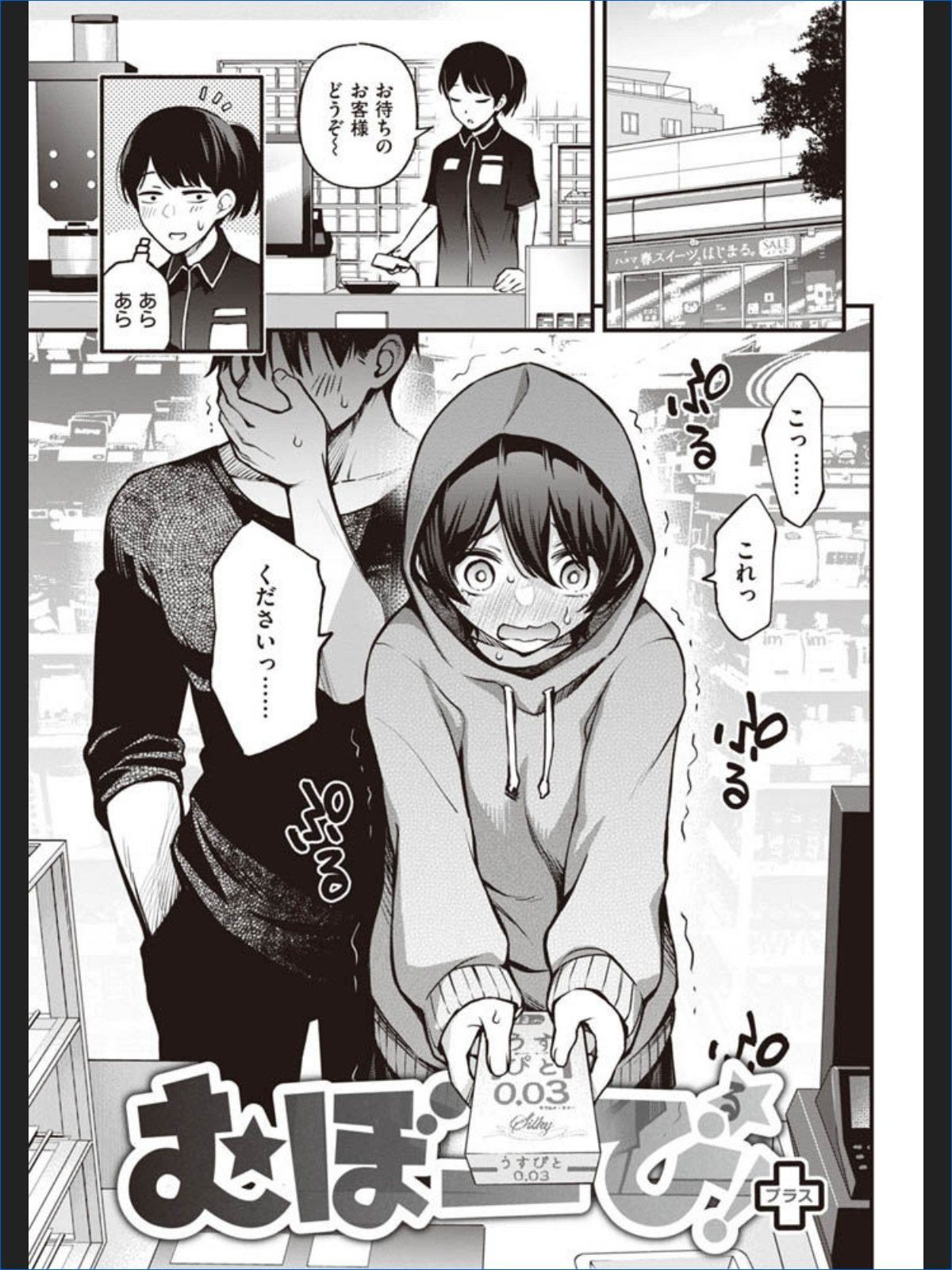 サンプルページ15