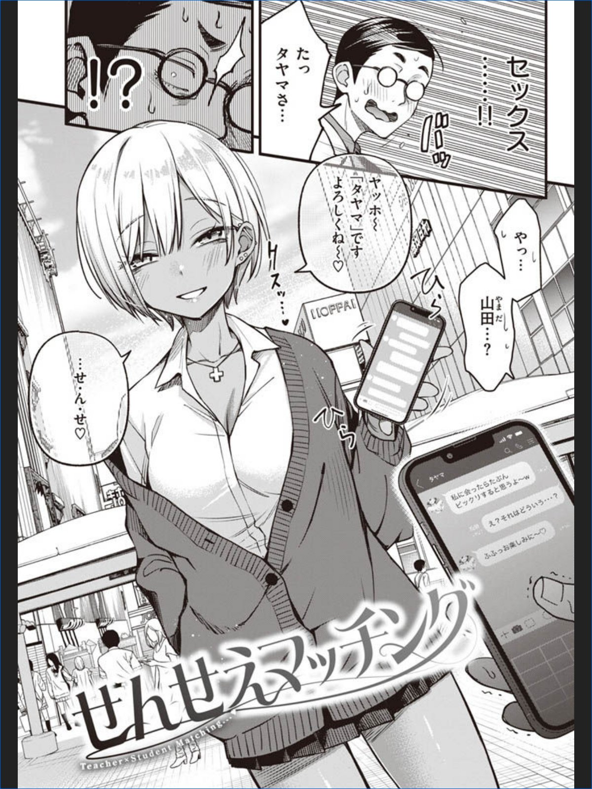 サンプルページ18