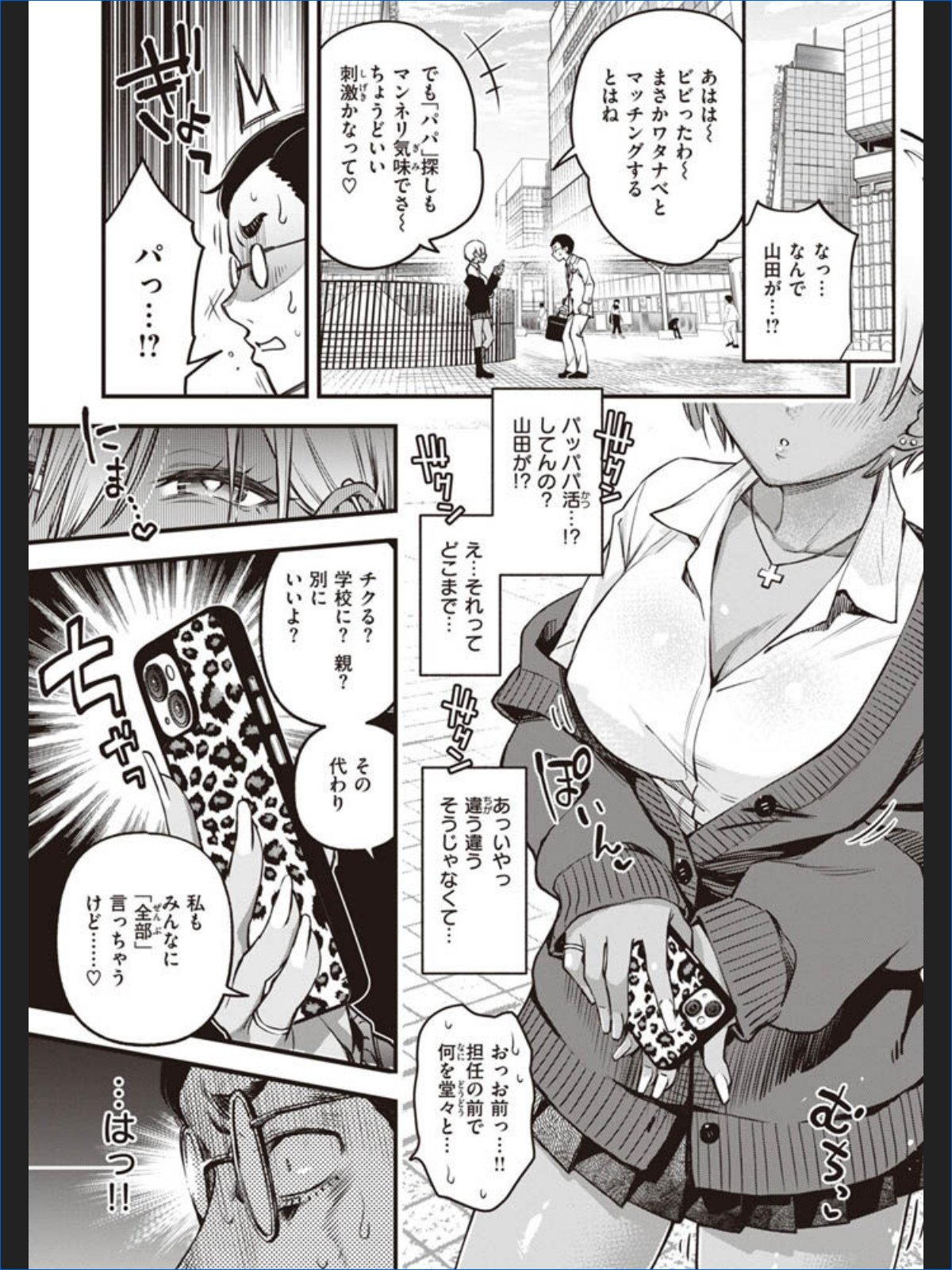 サンプルページ19