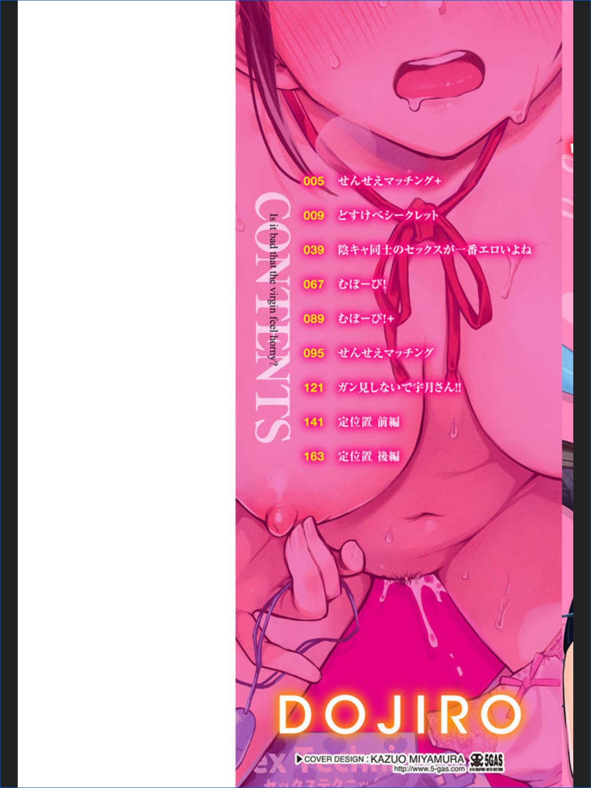 サンプルページ2