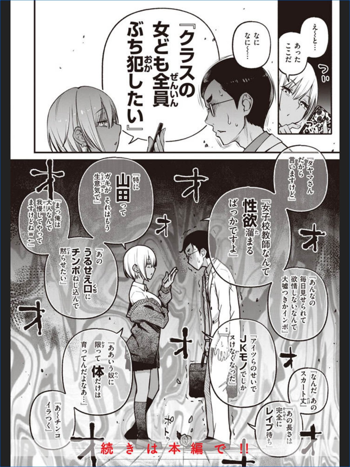 サンプルページ20