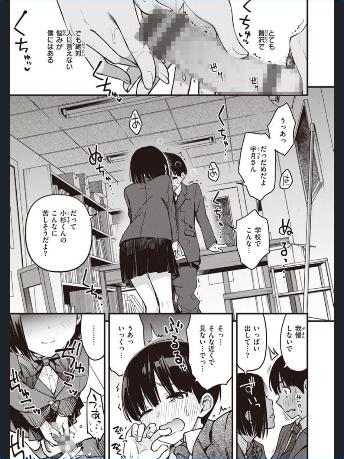 サンプルページ21