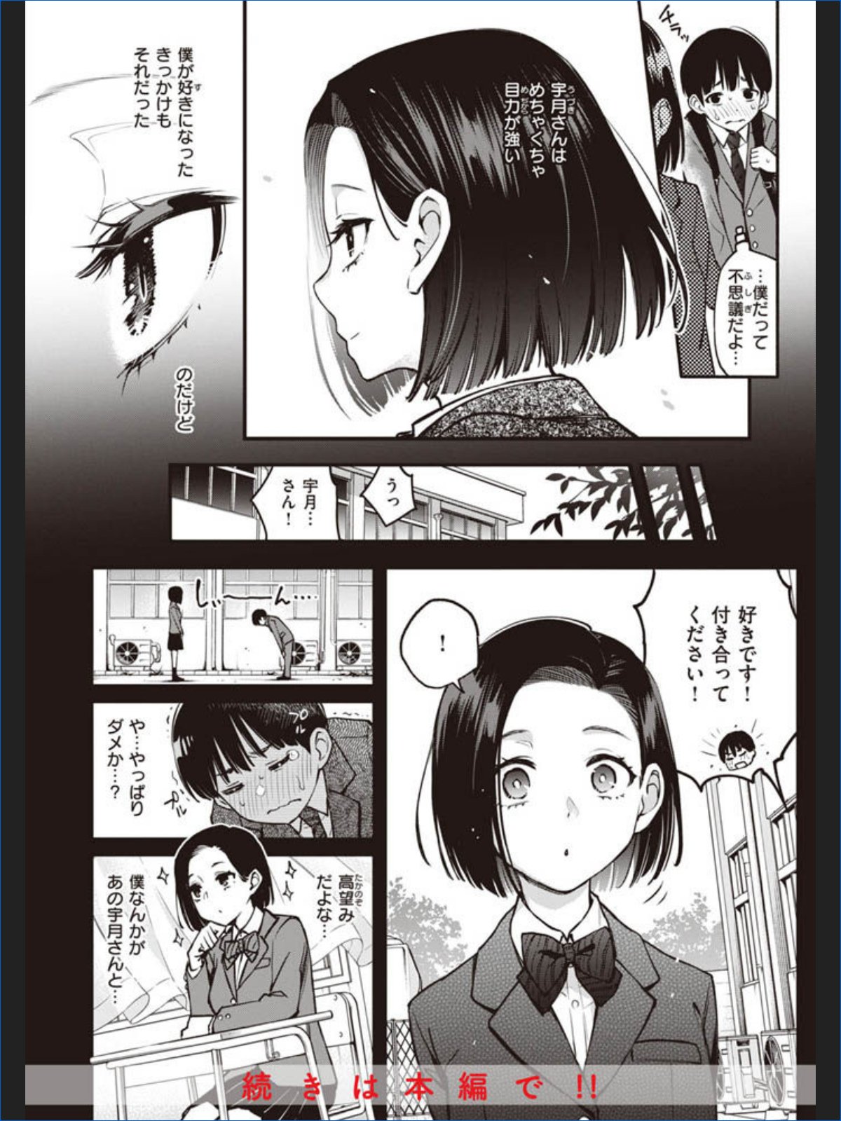 サンプルページ24