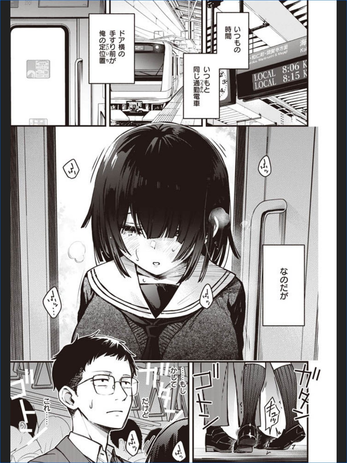 サンプルページ25