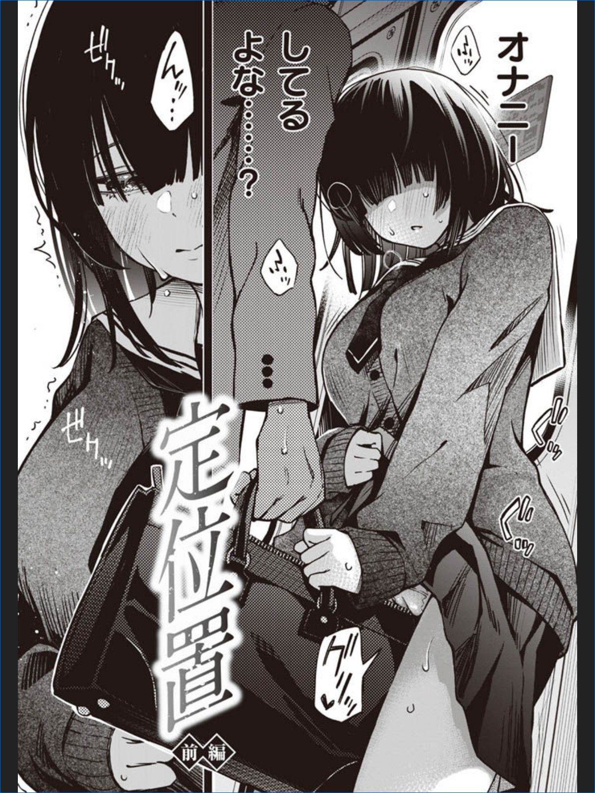 サンプルページ26