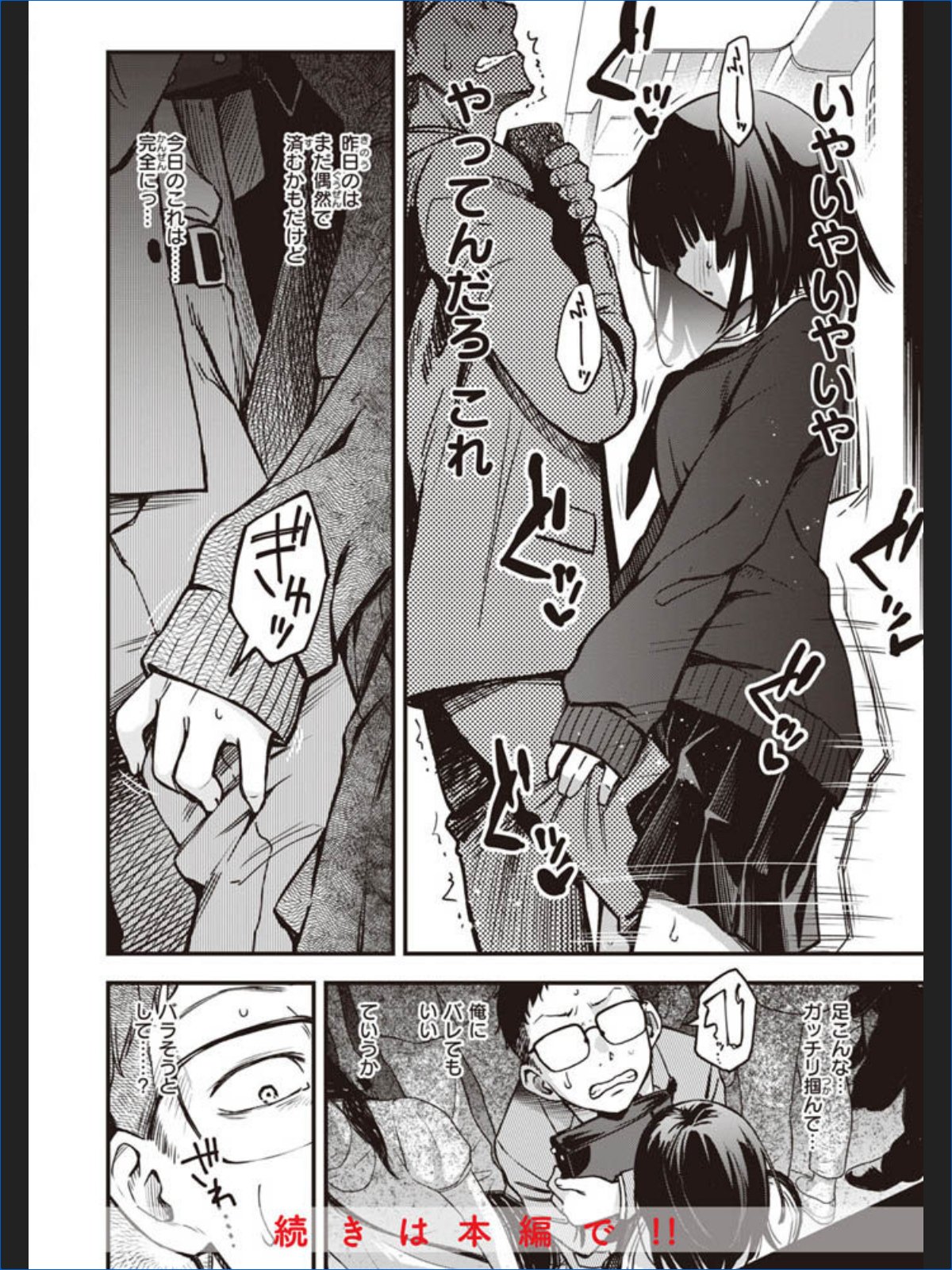 サンプルページ28