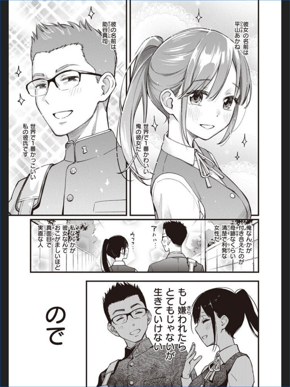 サンプルページ3