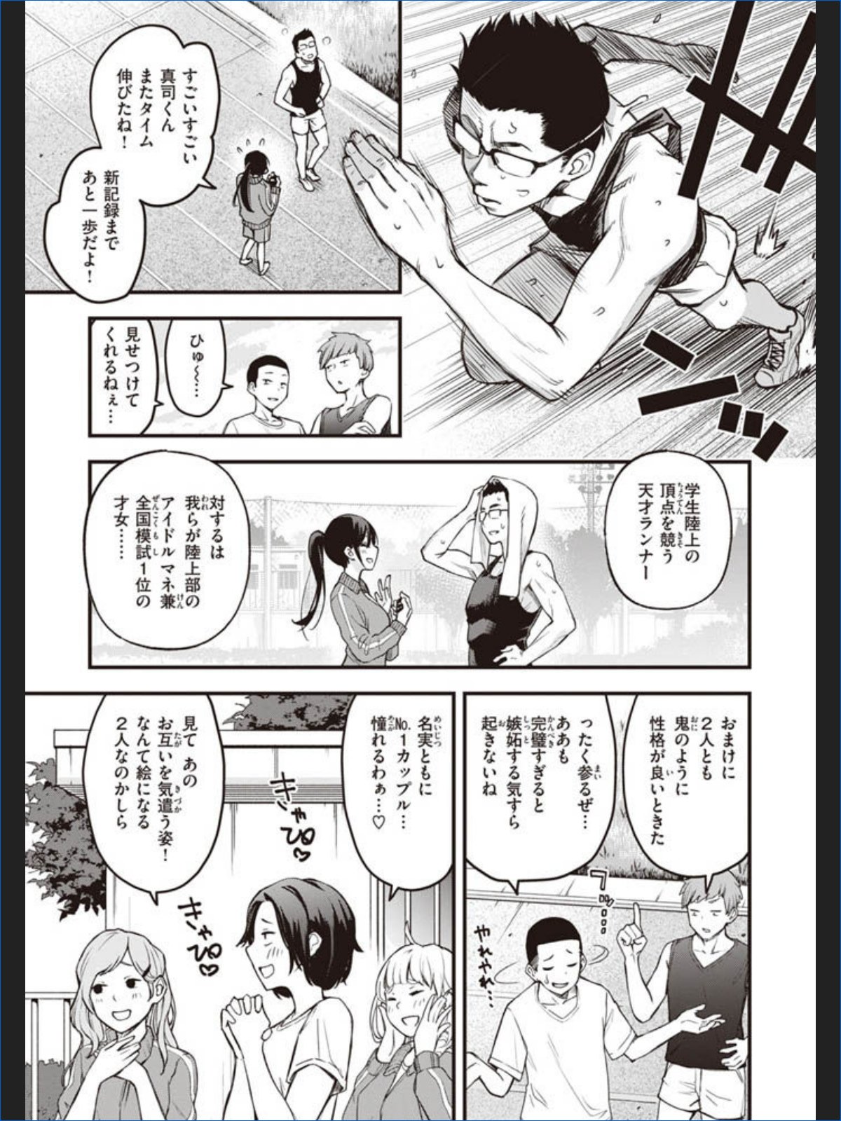 サンプルページ5