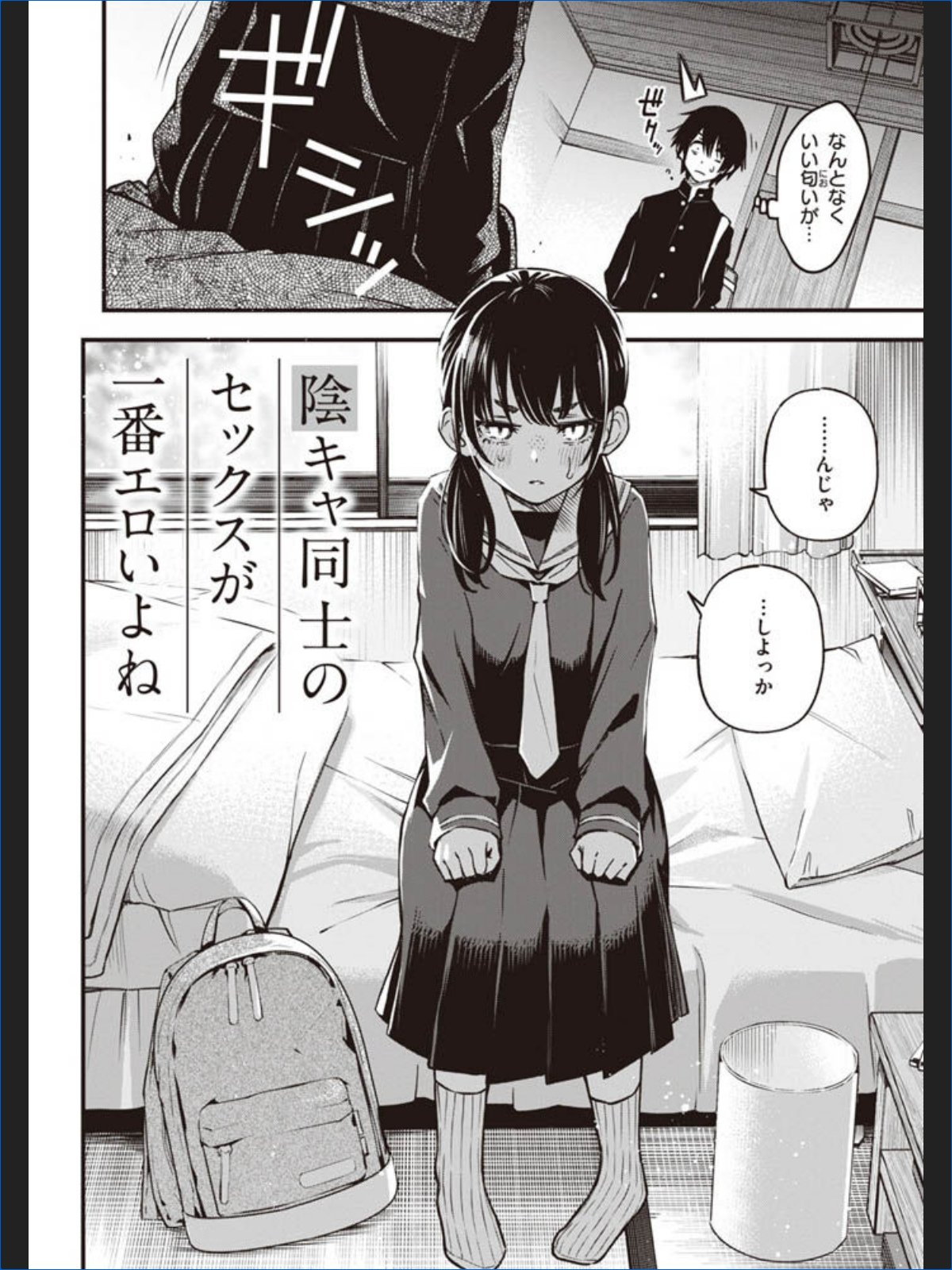 サンプルページ8
