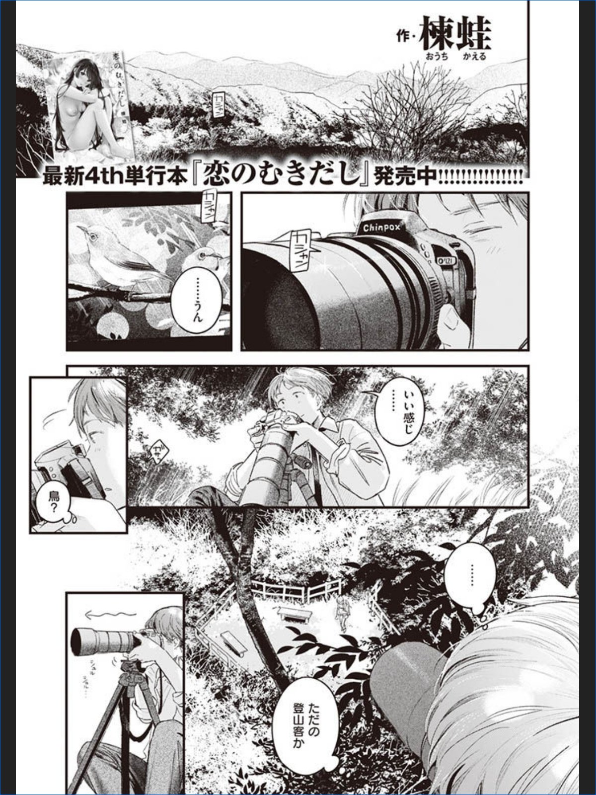 サンプルページ1