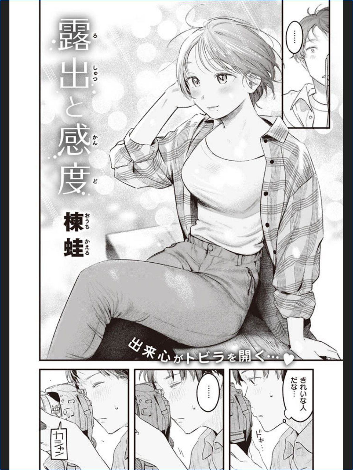 サンプルページ2