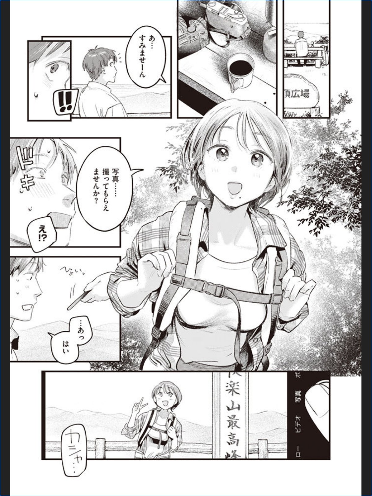 サンプルページ5