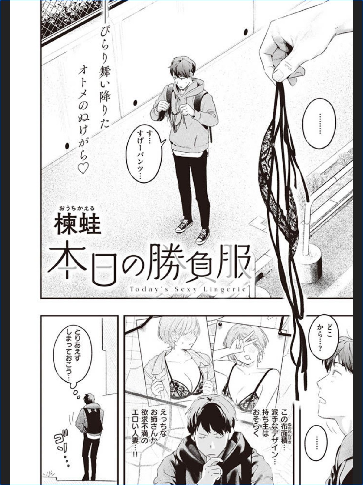 サンプルページ1