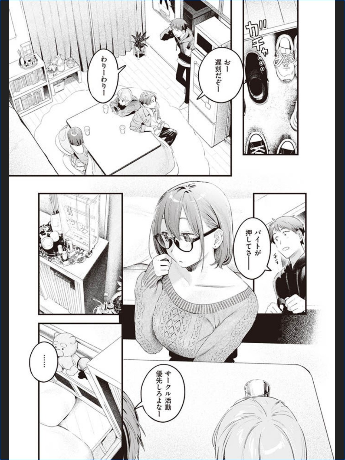 サンプルページ2