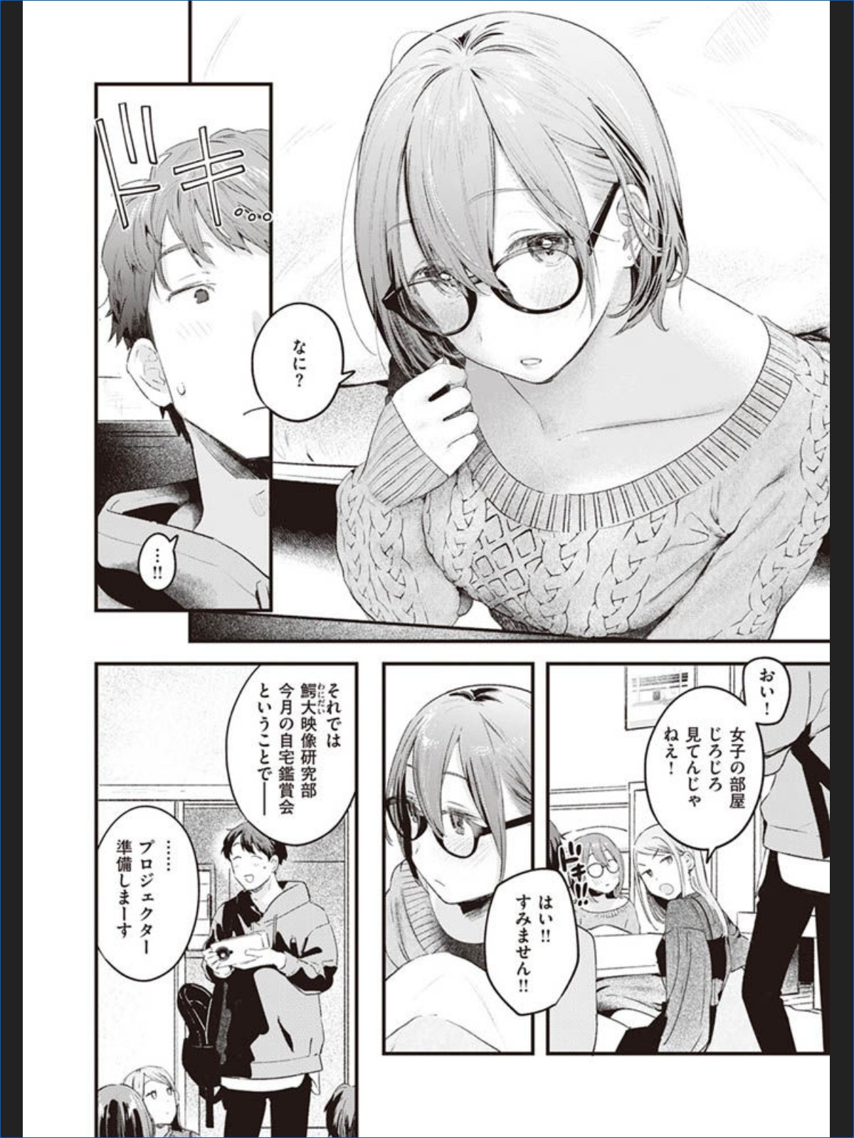 サンプルページ3