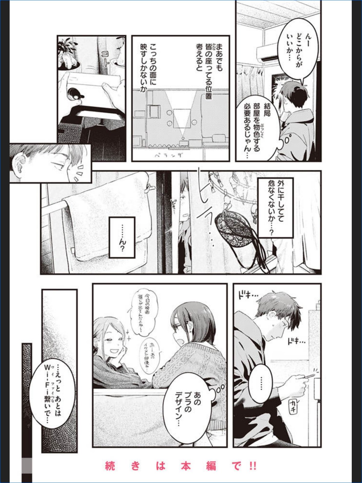 サンプルページ4