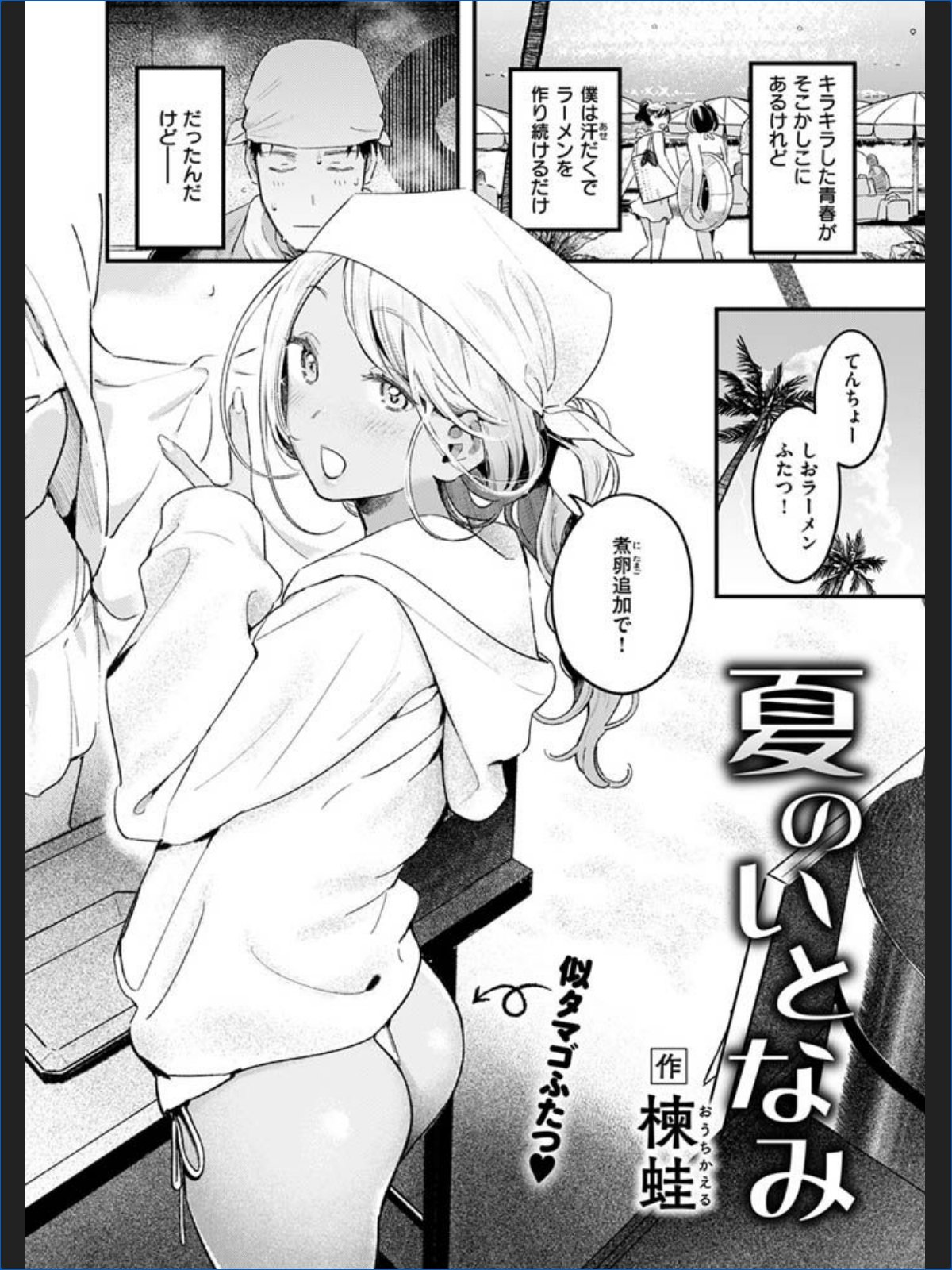 サンプルページ2