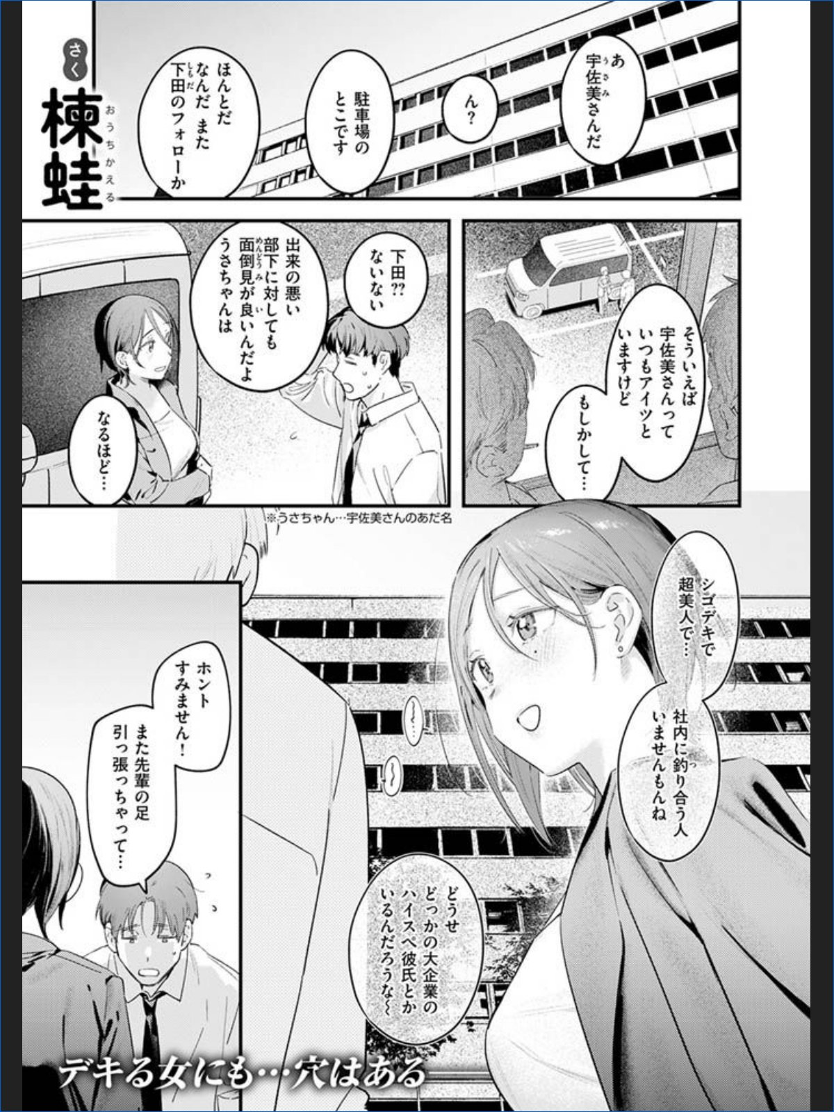 サンプルページ3