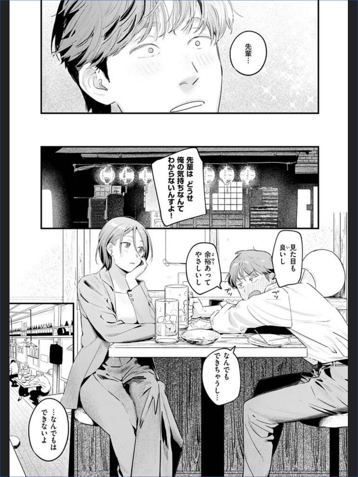 サンプルページ5