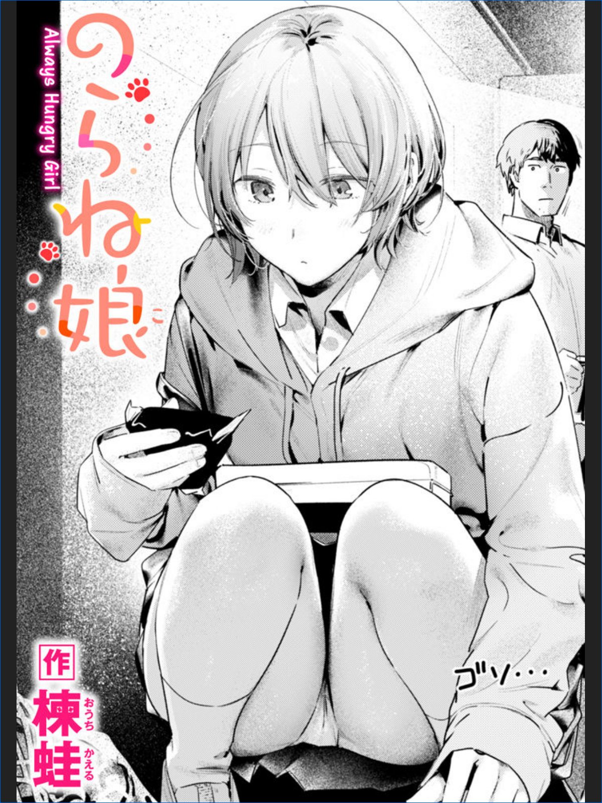 サンプルページ1