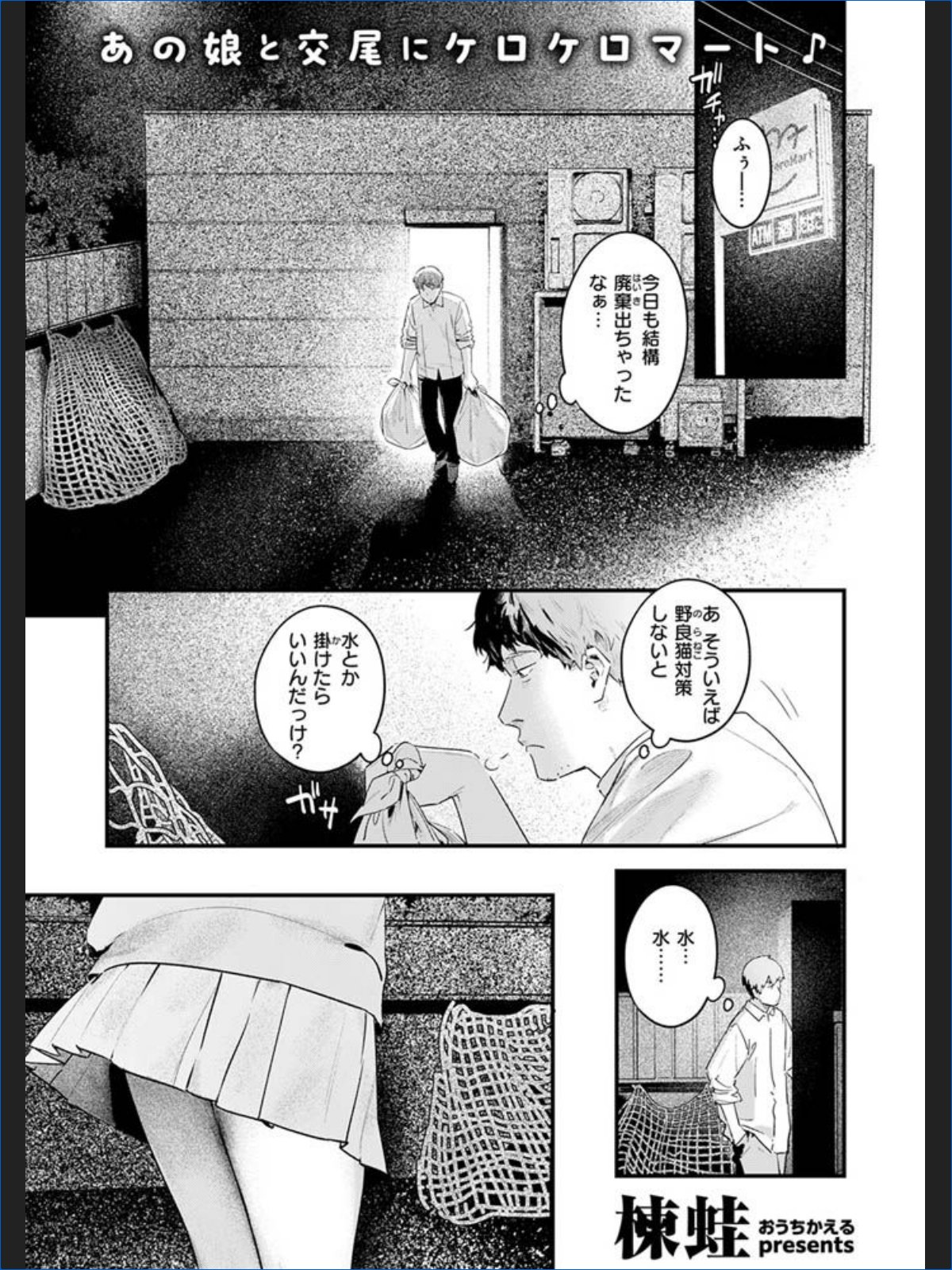 サンプルページ3