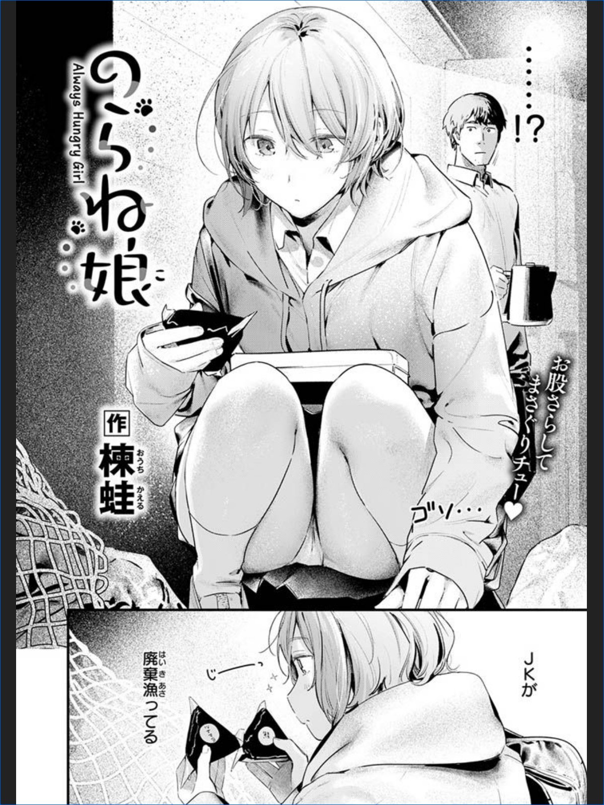 サンプルページ4