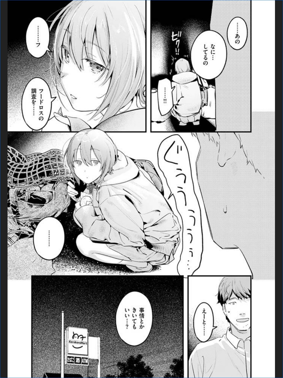 サンプルページ5