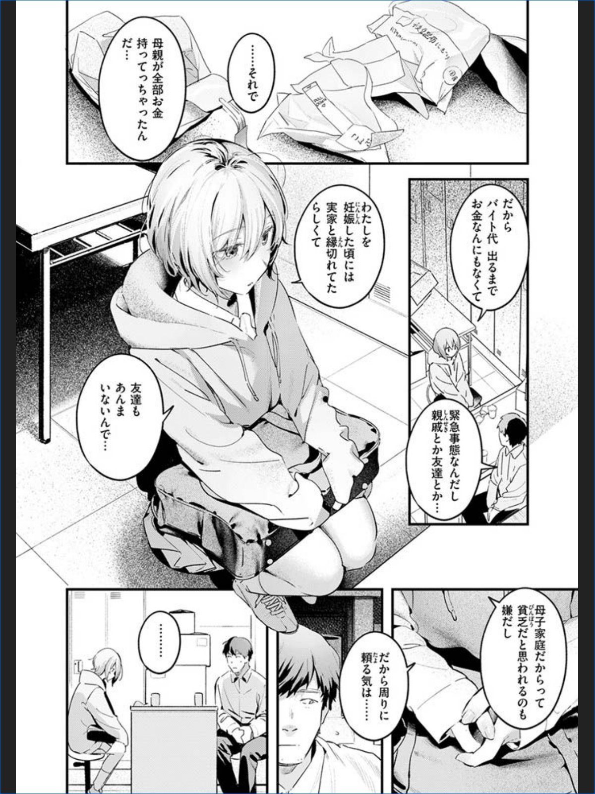 サンプルページ6