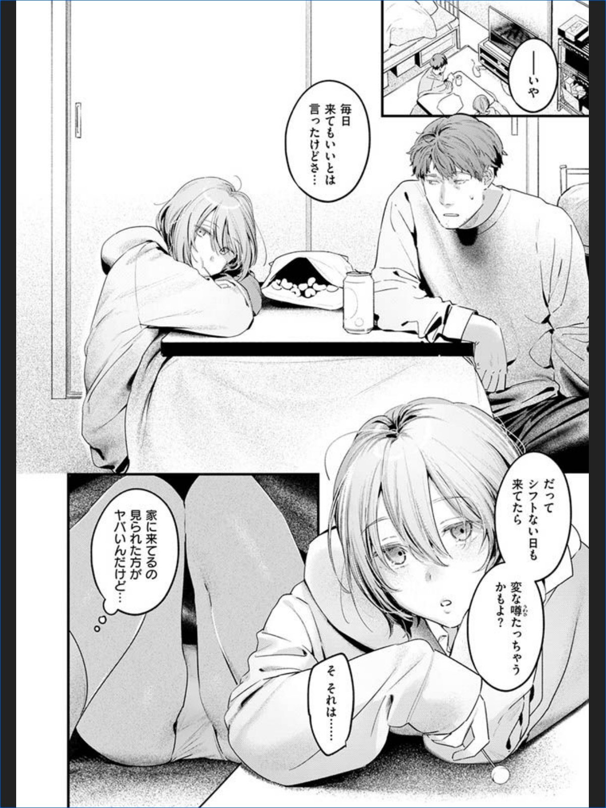 サンプルページ8