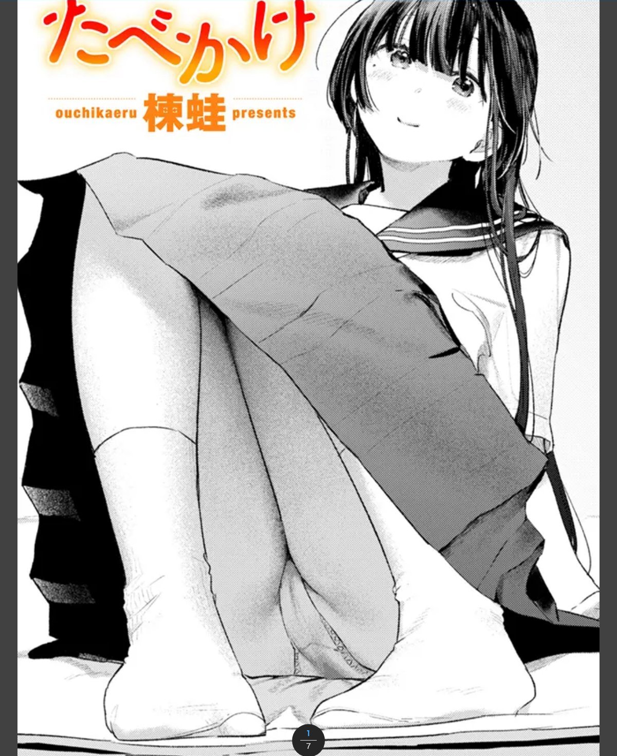 サンプルページ1