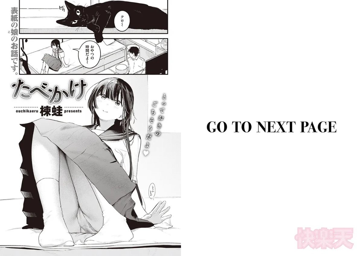 サンプルページ2