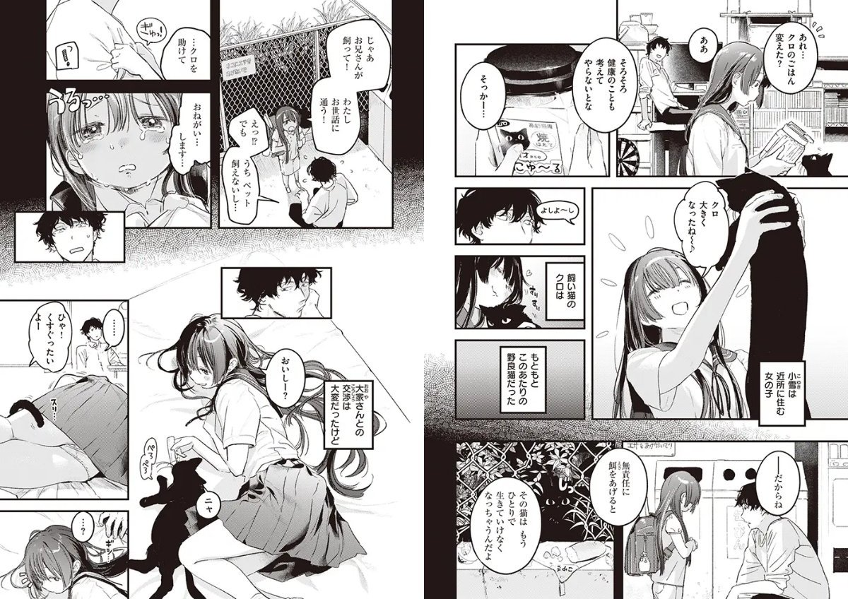 サンプルページ3