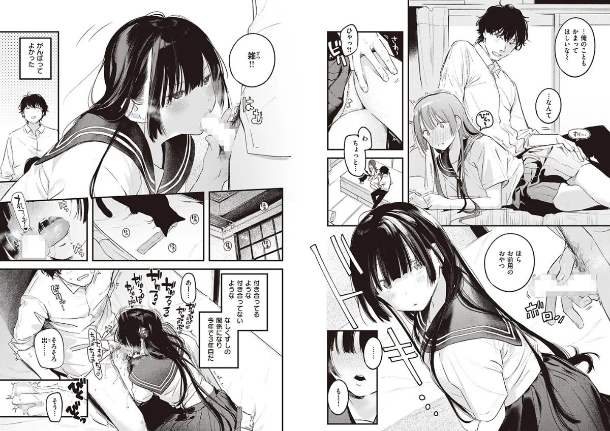 サンプルページ4