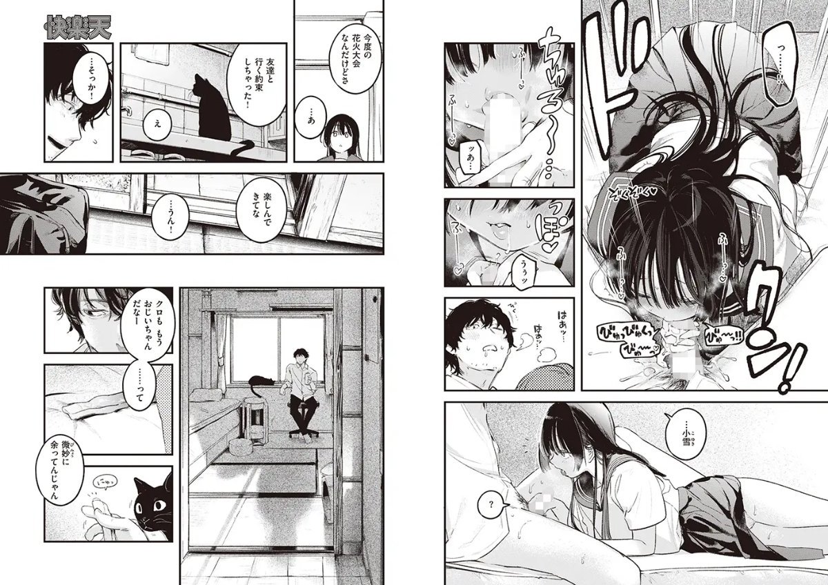 サンプルページ5