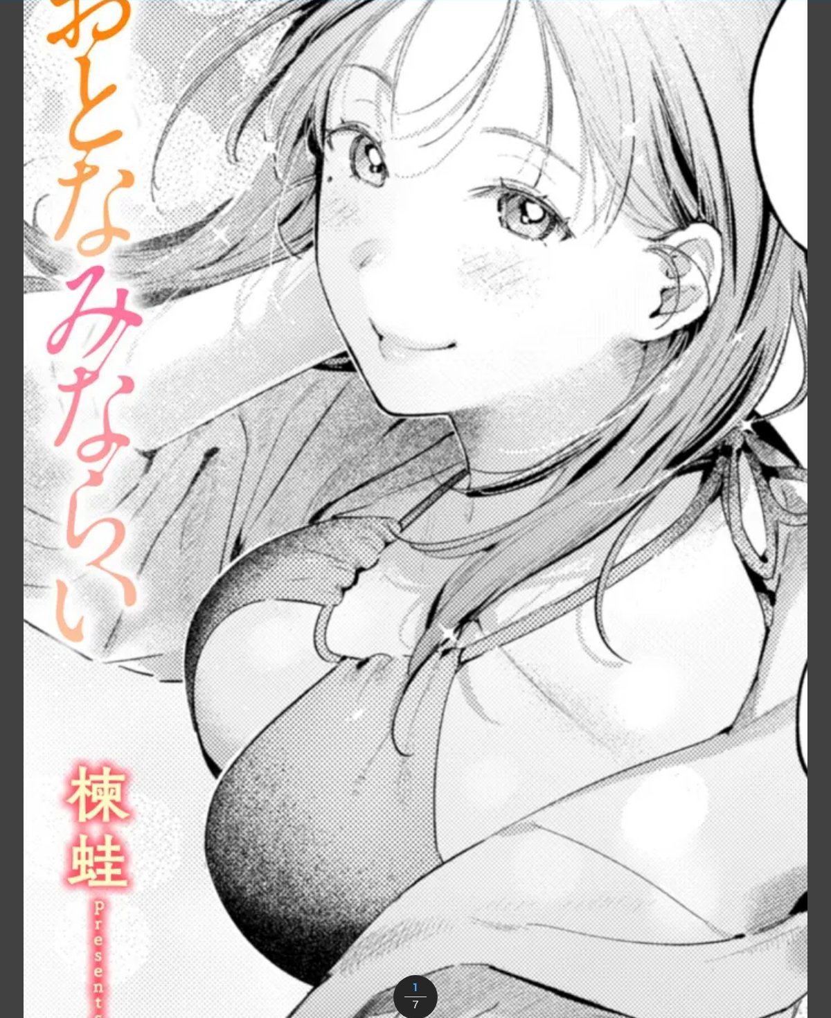 サンプルページ1