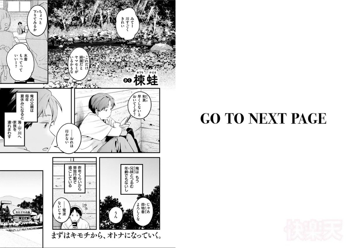 サンプルページ2