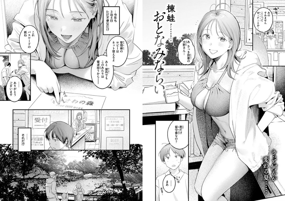 サンプルページ3