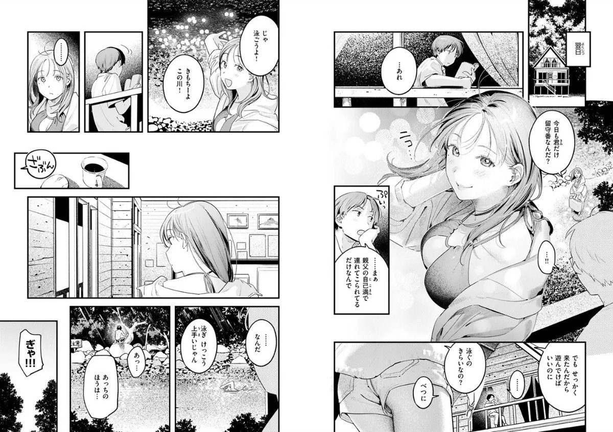 サンプルページ4