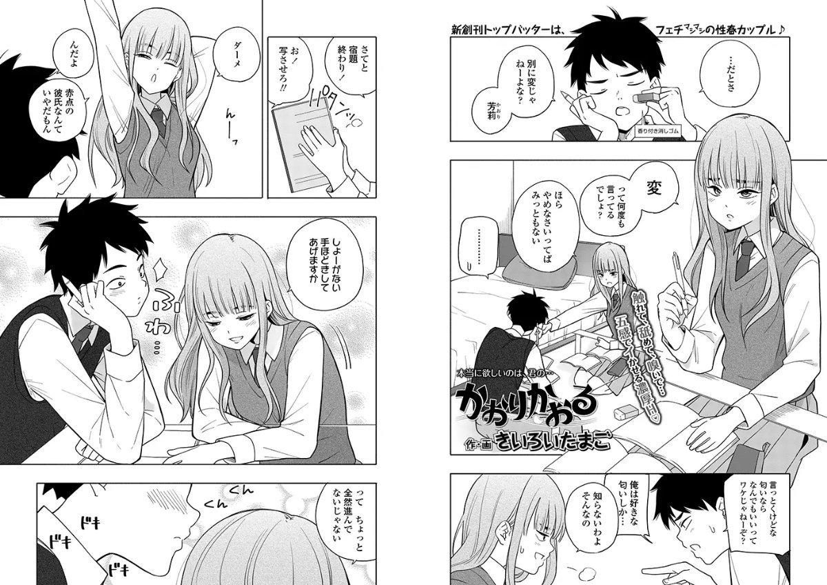 サンプルページ2