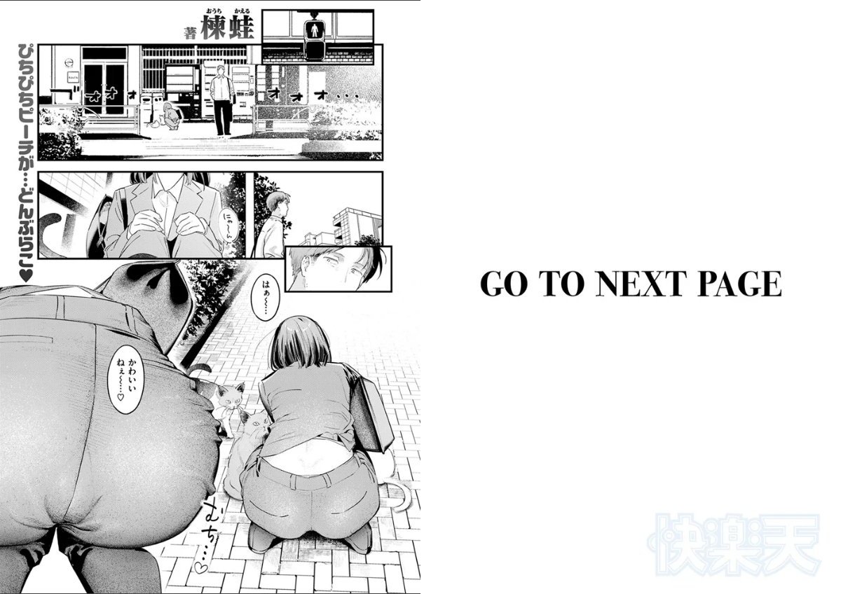 サンプルページ2