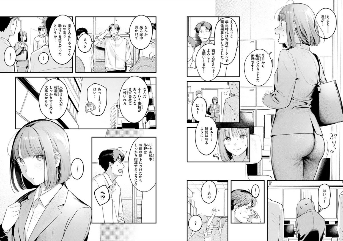 サンプルページ4