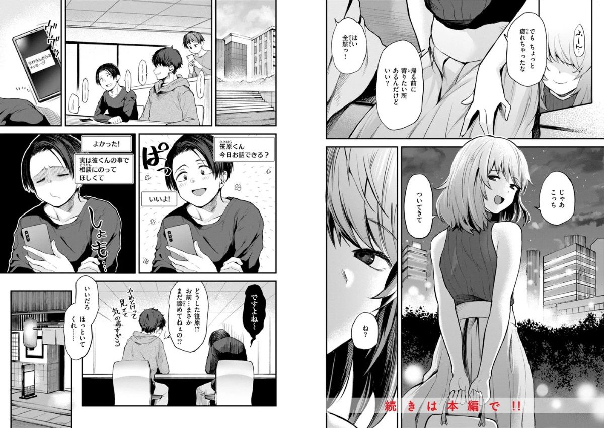 サンプルページ10