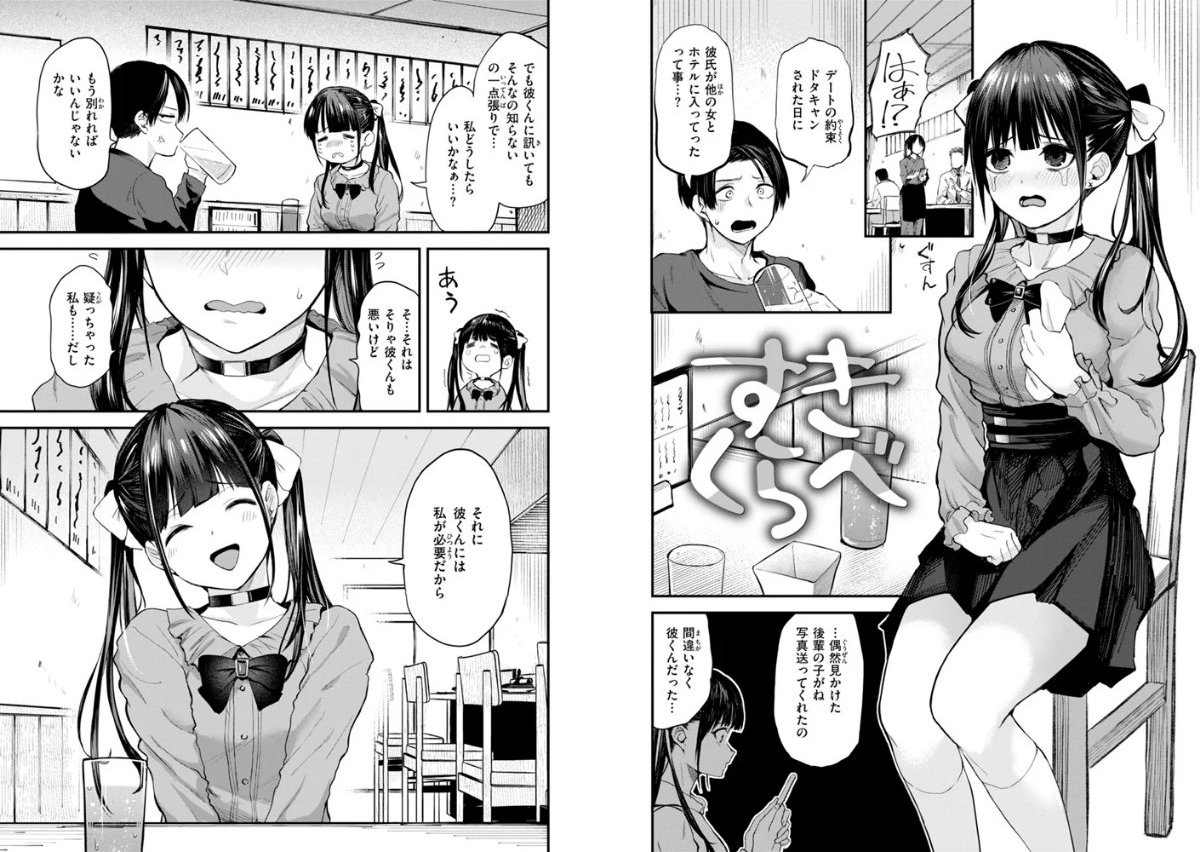 サンプルページ11