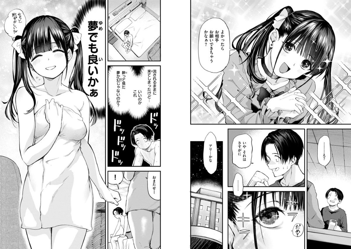 サンプルページ13