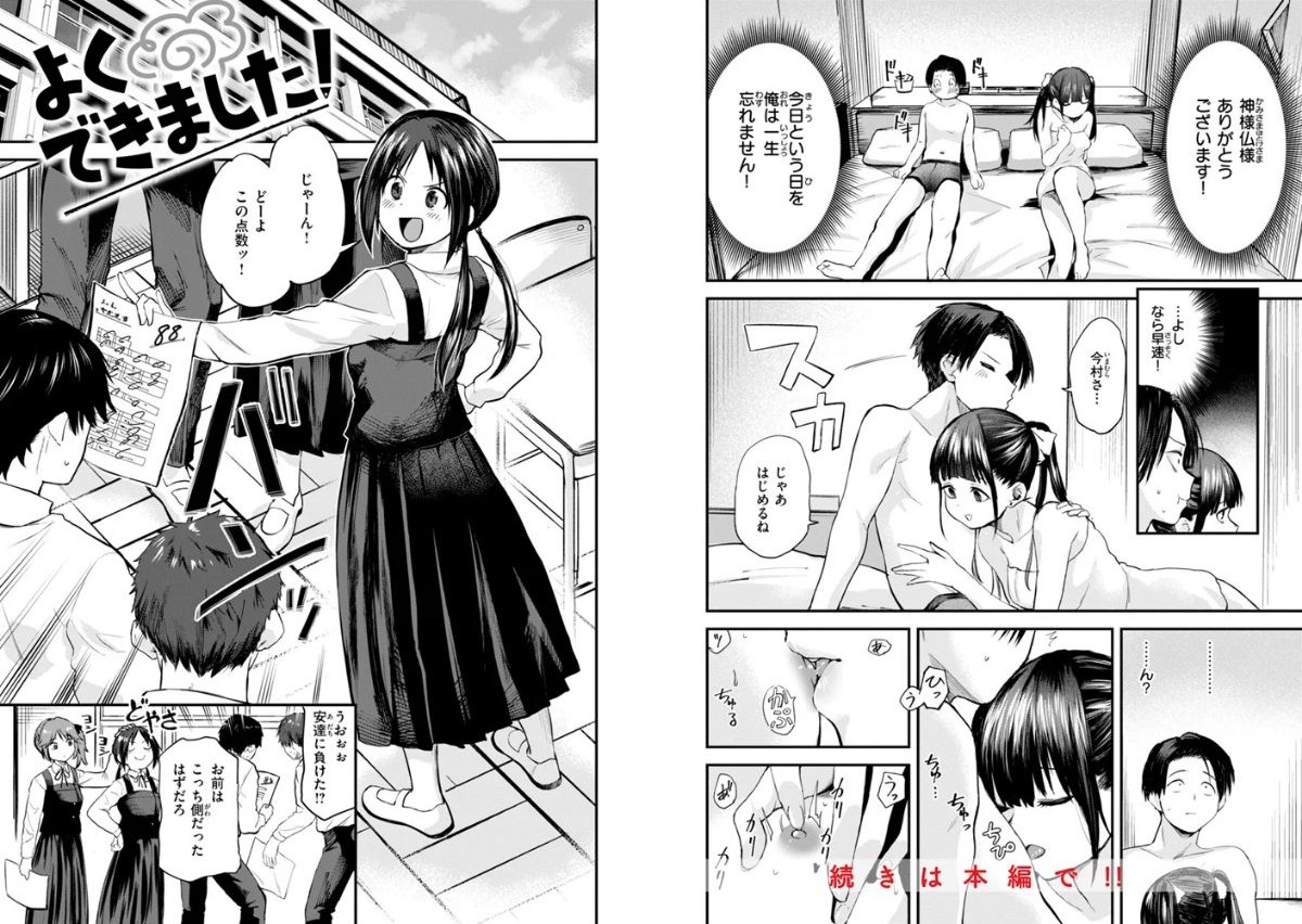 サンプルページ14